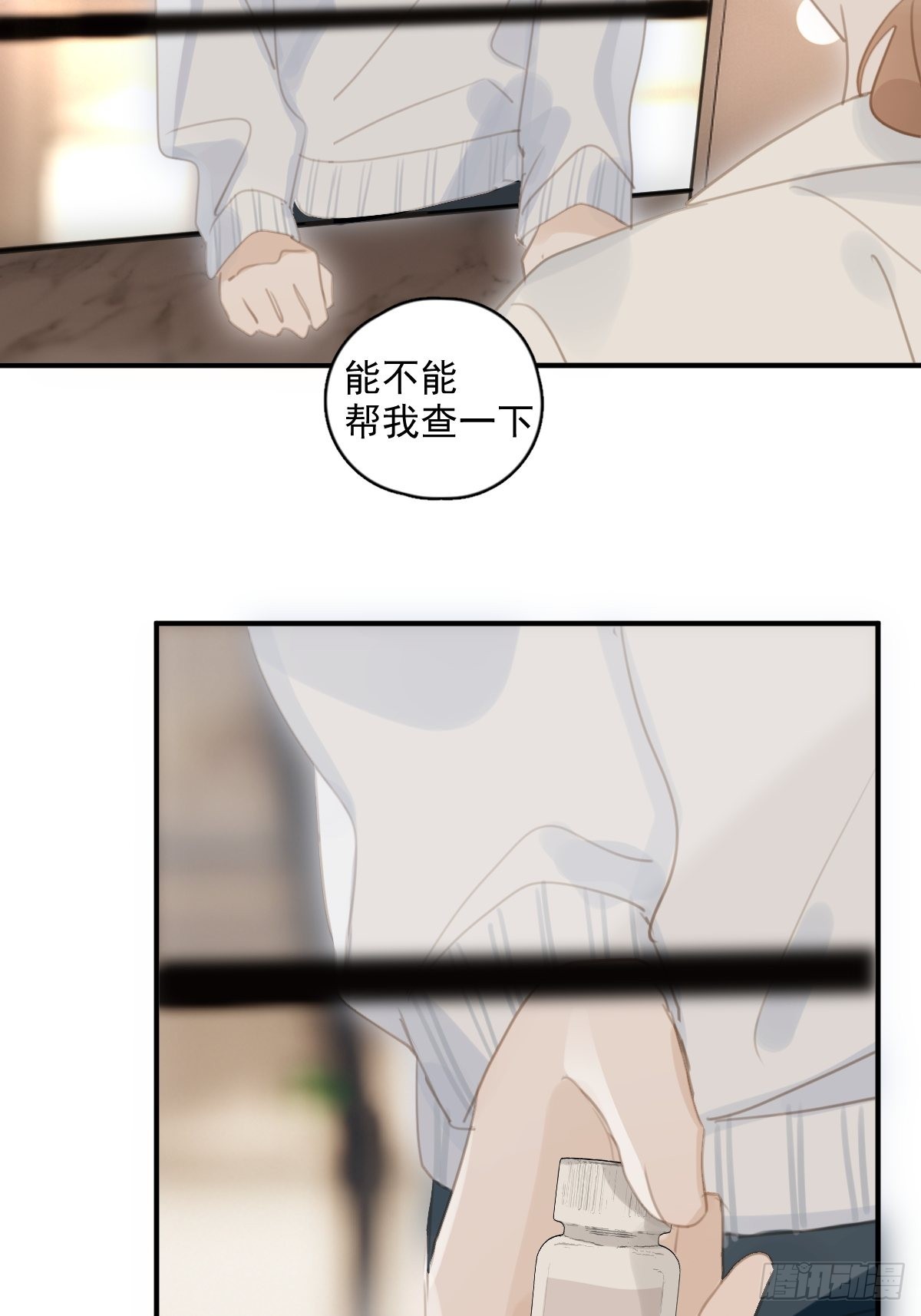 第55话 维生素68