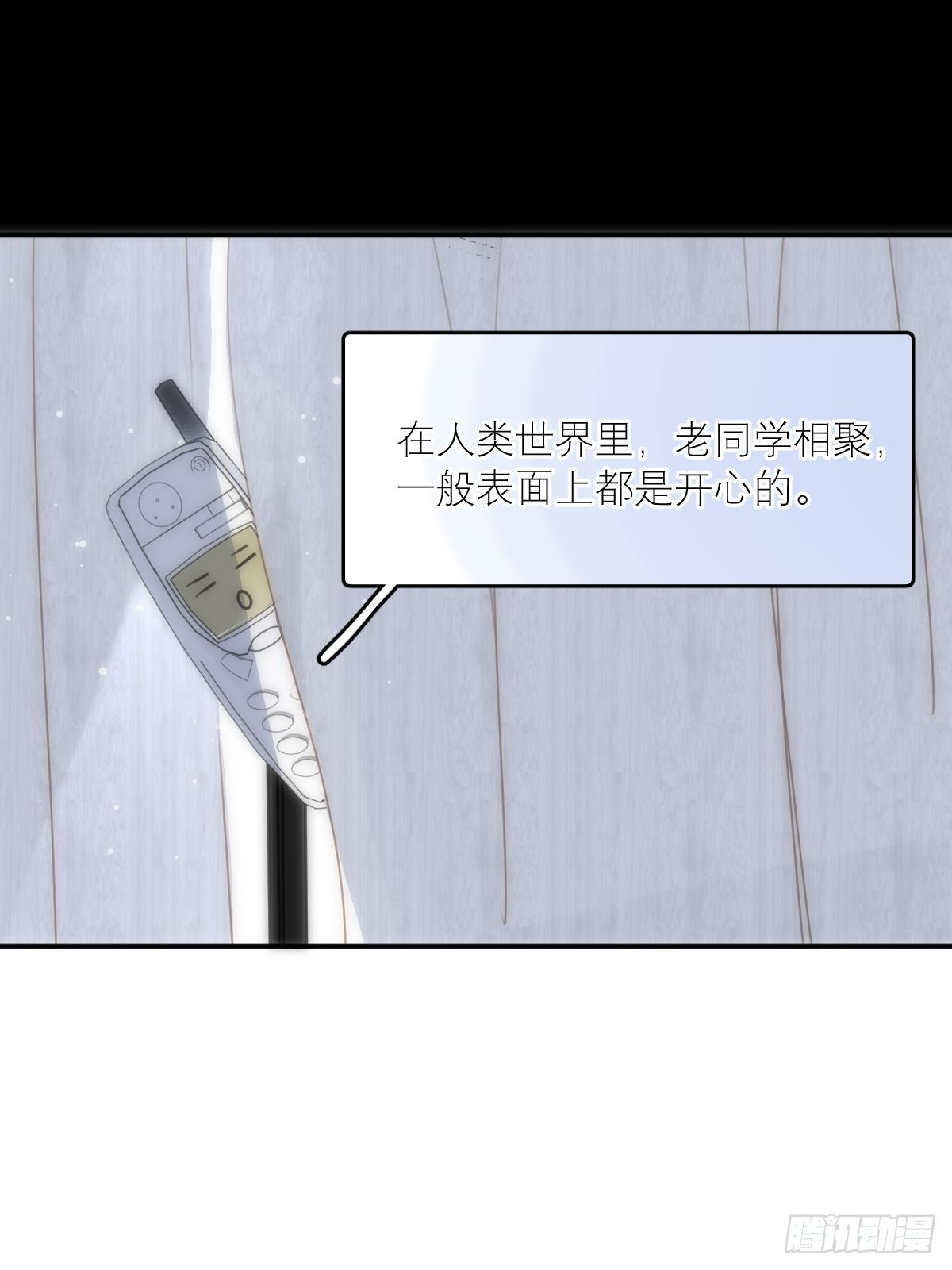 第31话 怀春少男35
