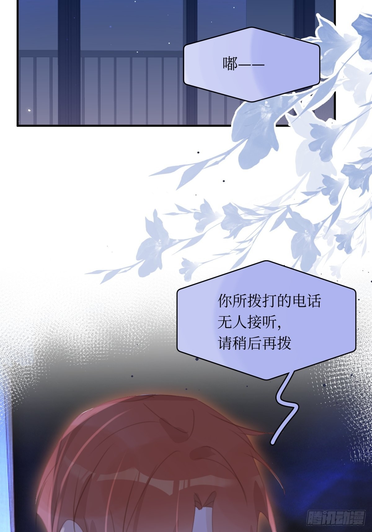 第55话 维生素15
