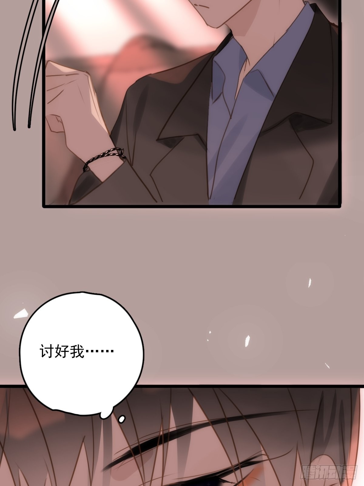 第47话 酒醉7