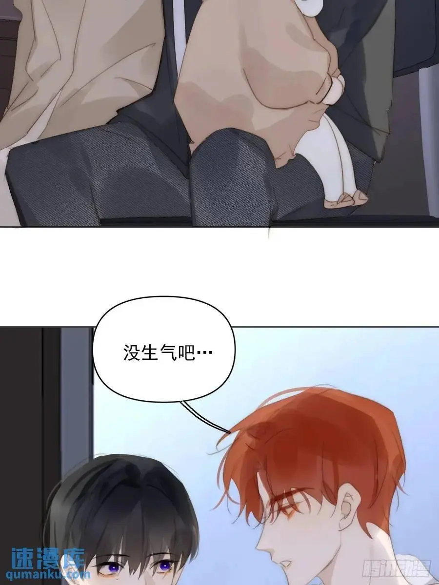 番外——寻常（3）28