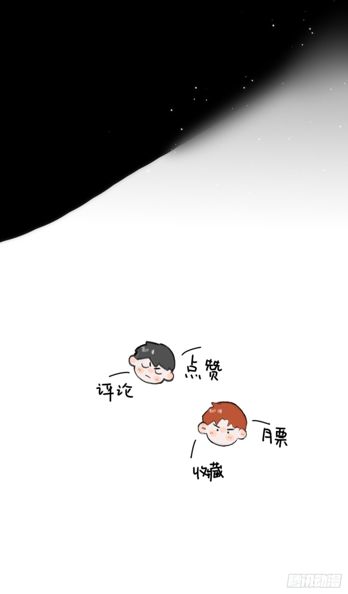 第51话 原来是她56