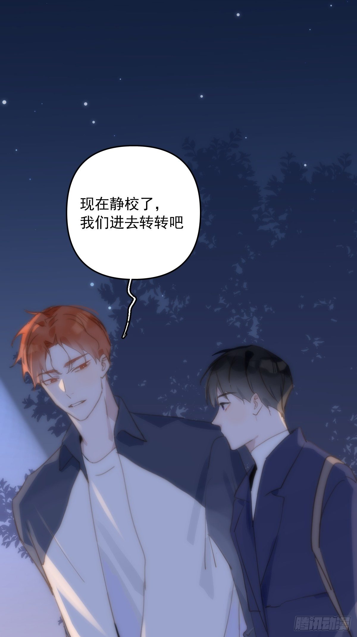 第24话 猴王再世53