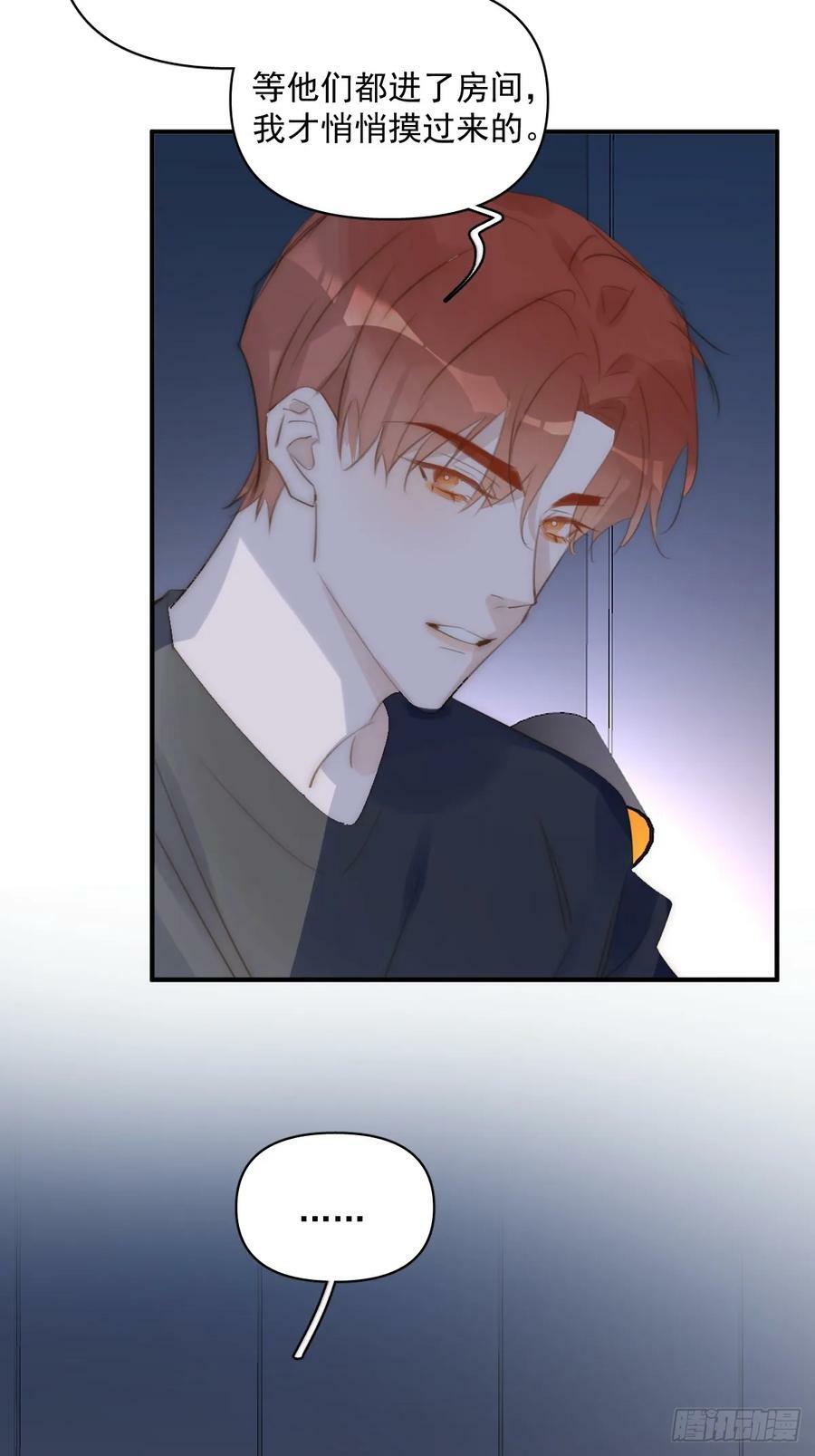 第84话 语不惊人死不休2