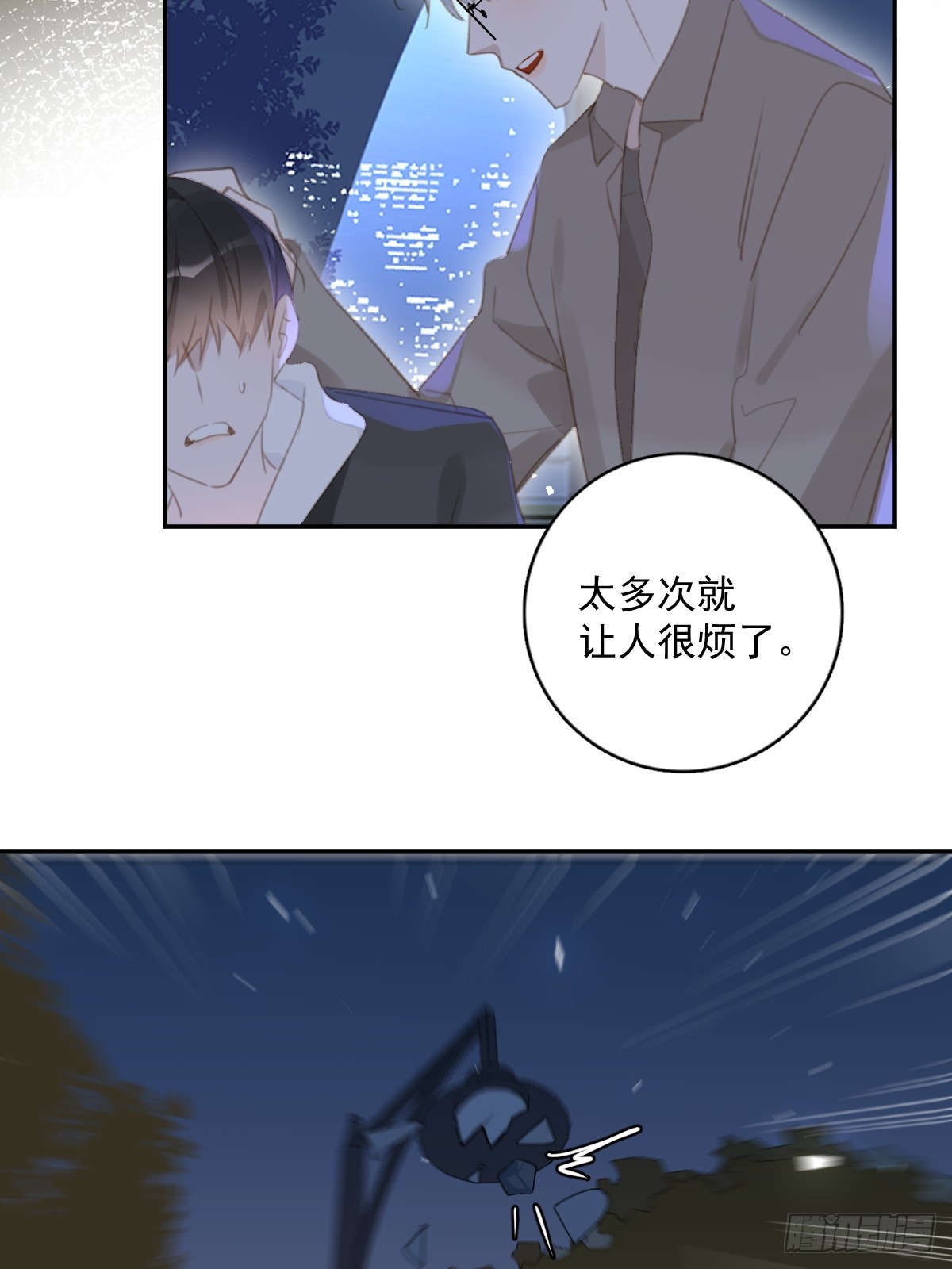 第67话 回家咯36
