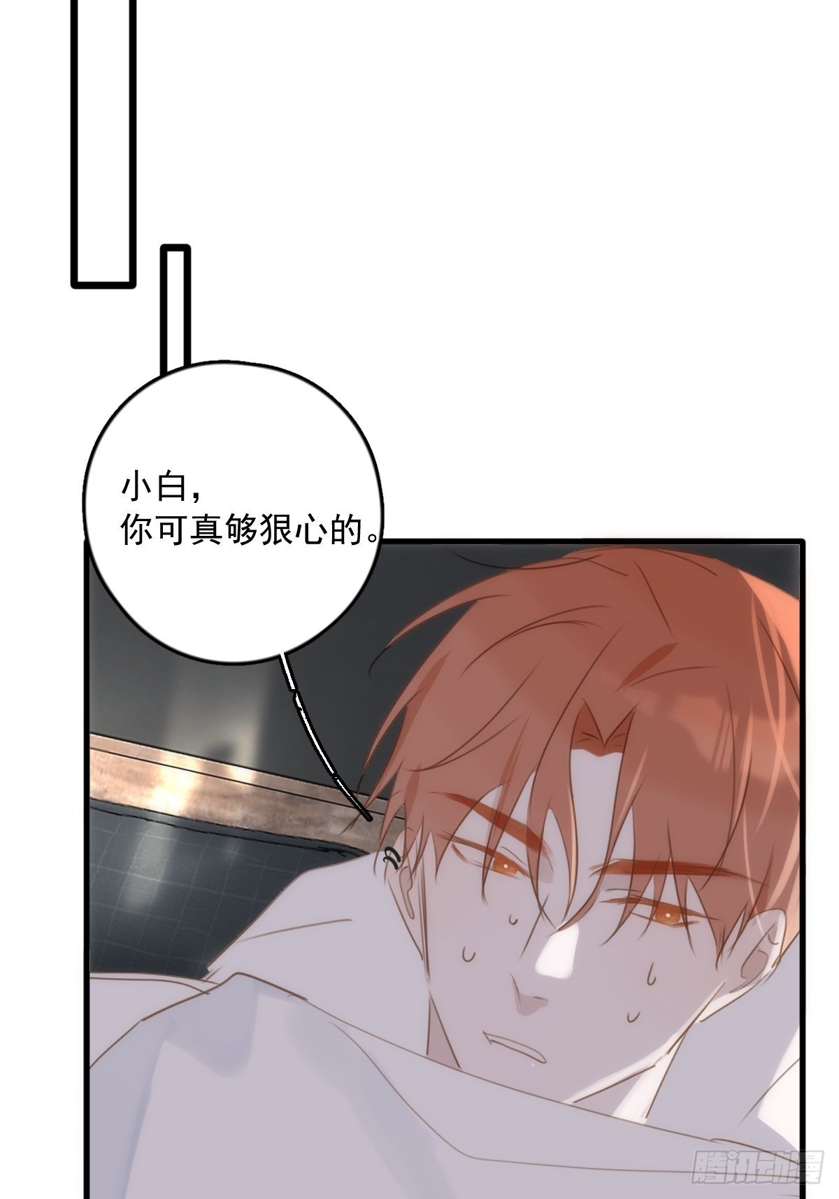 第44话 处罚51