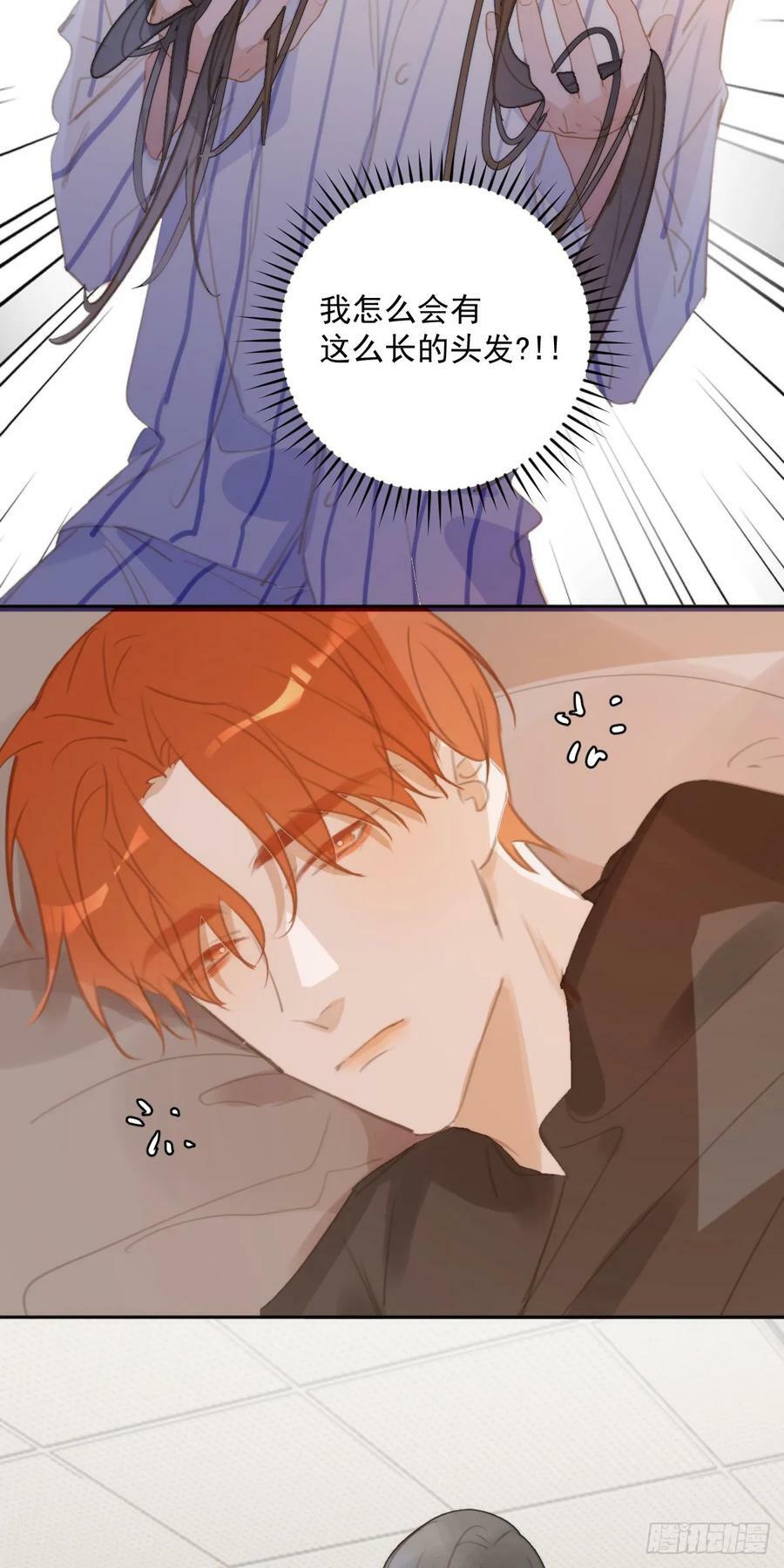 第80话 副作用5
