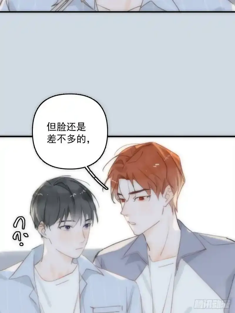 第14话  小白脸23