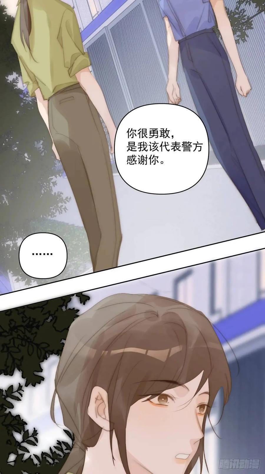 第103话 他是谁32