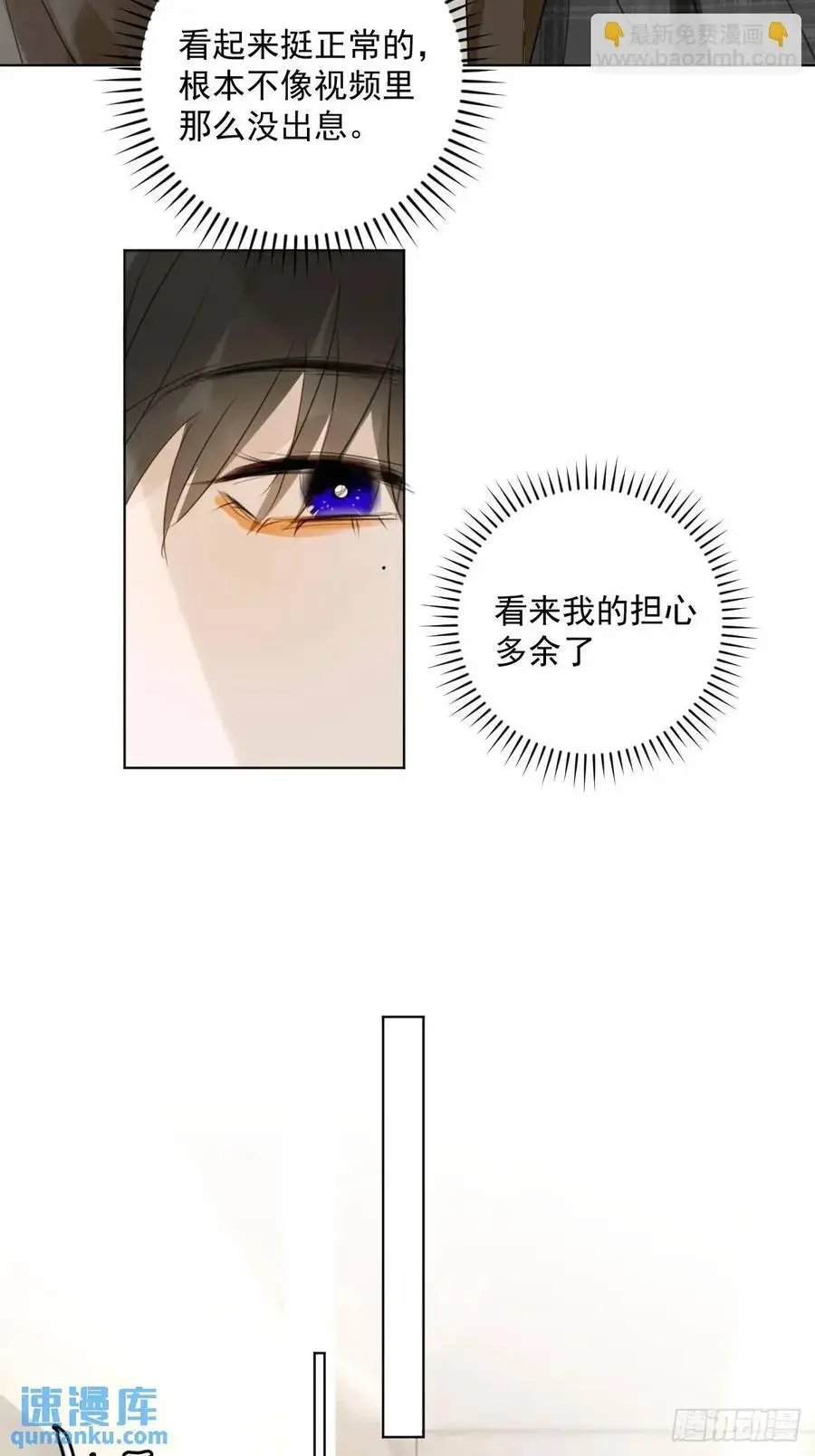 番外——星垂平野（1）34