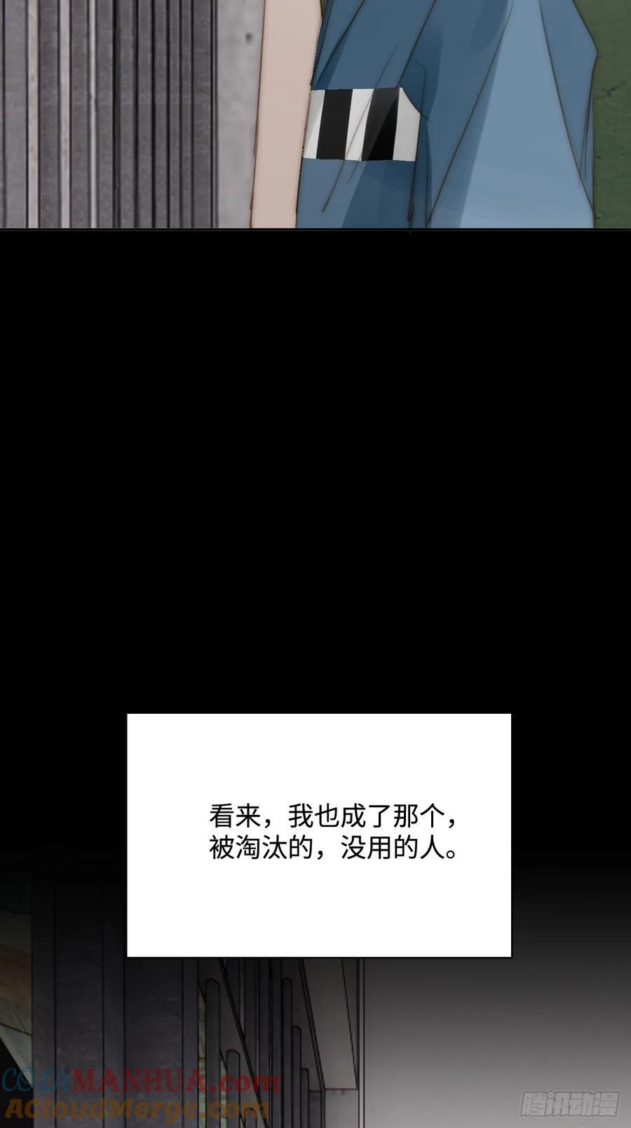 第101话 想去的地方9
