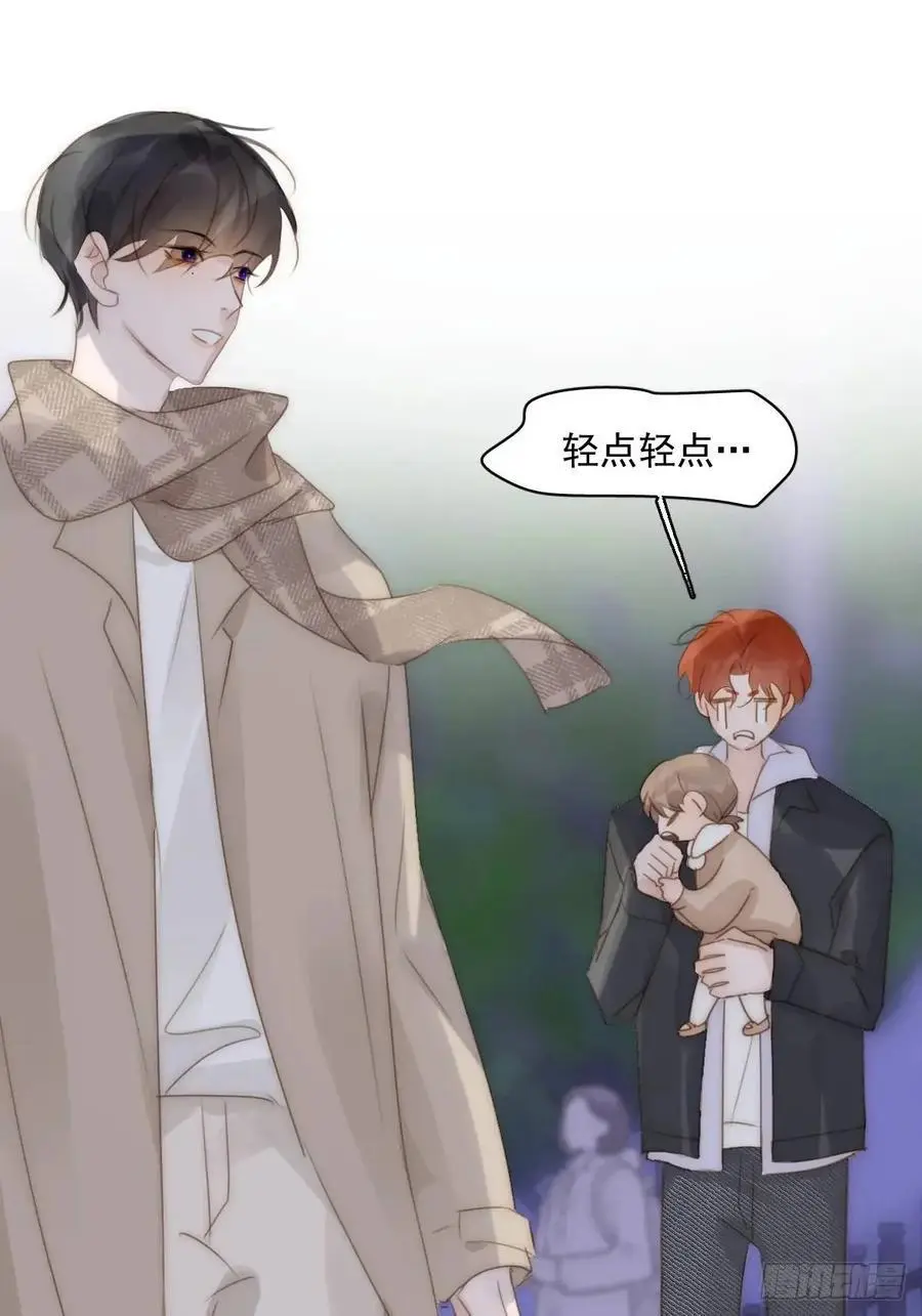 番外——寻常（3）44