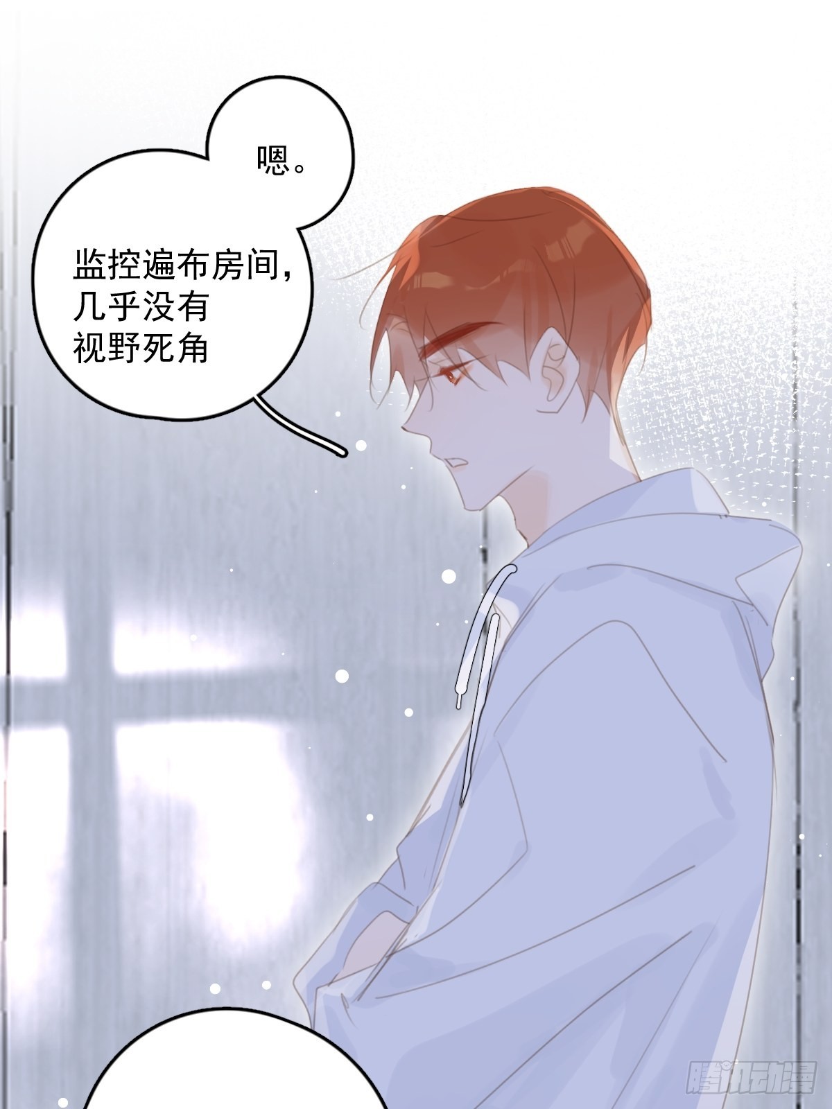 第53话 钥匙22