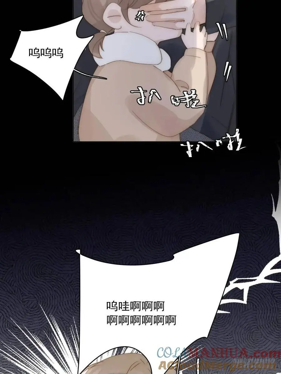番外——寻常（3）30