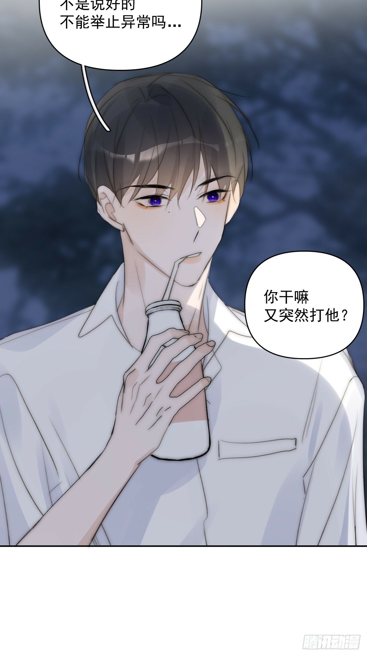 第86话 人体真神奇啊23