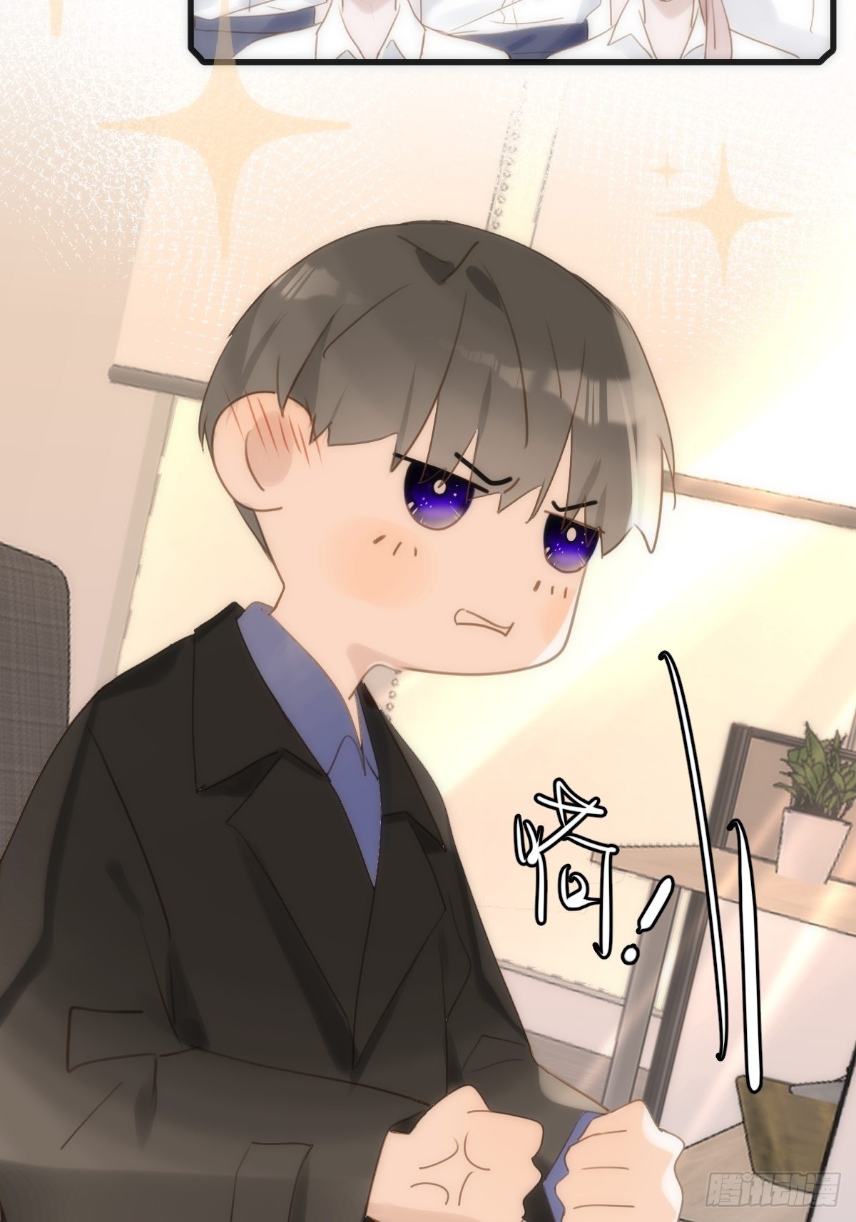 第45话 试探11