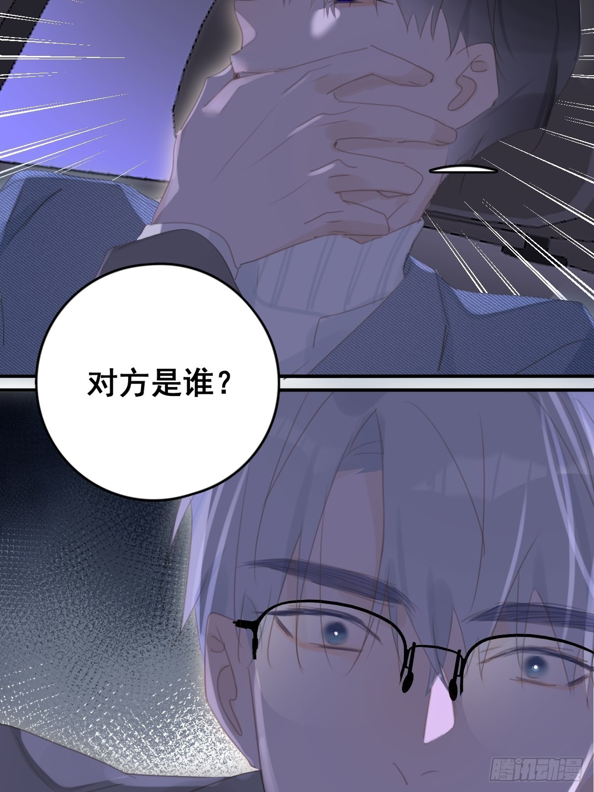 第54话 假象25