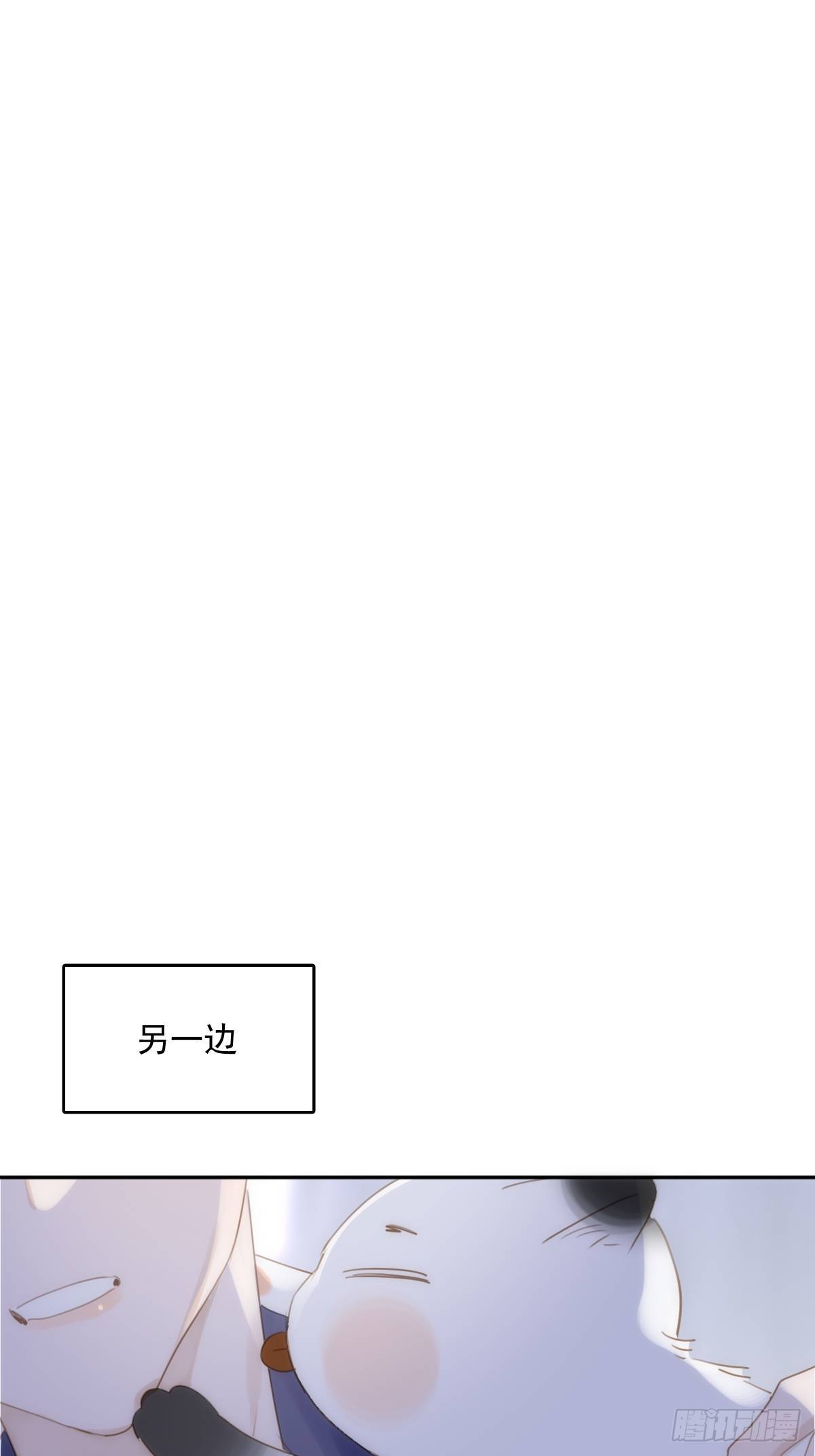 第34话 丑娃娃找老婆62
