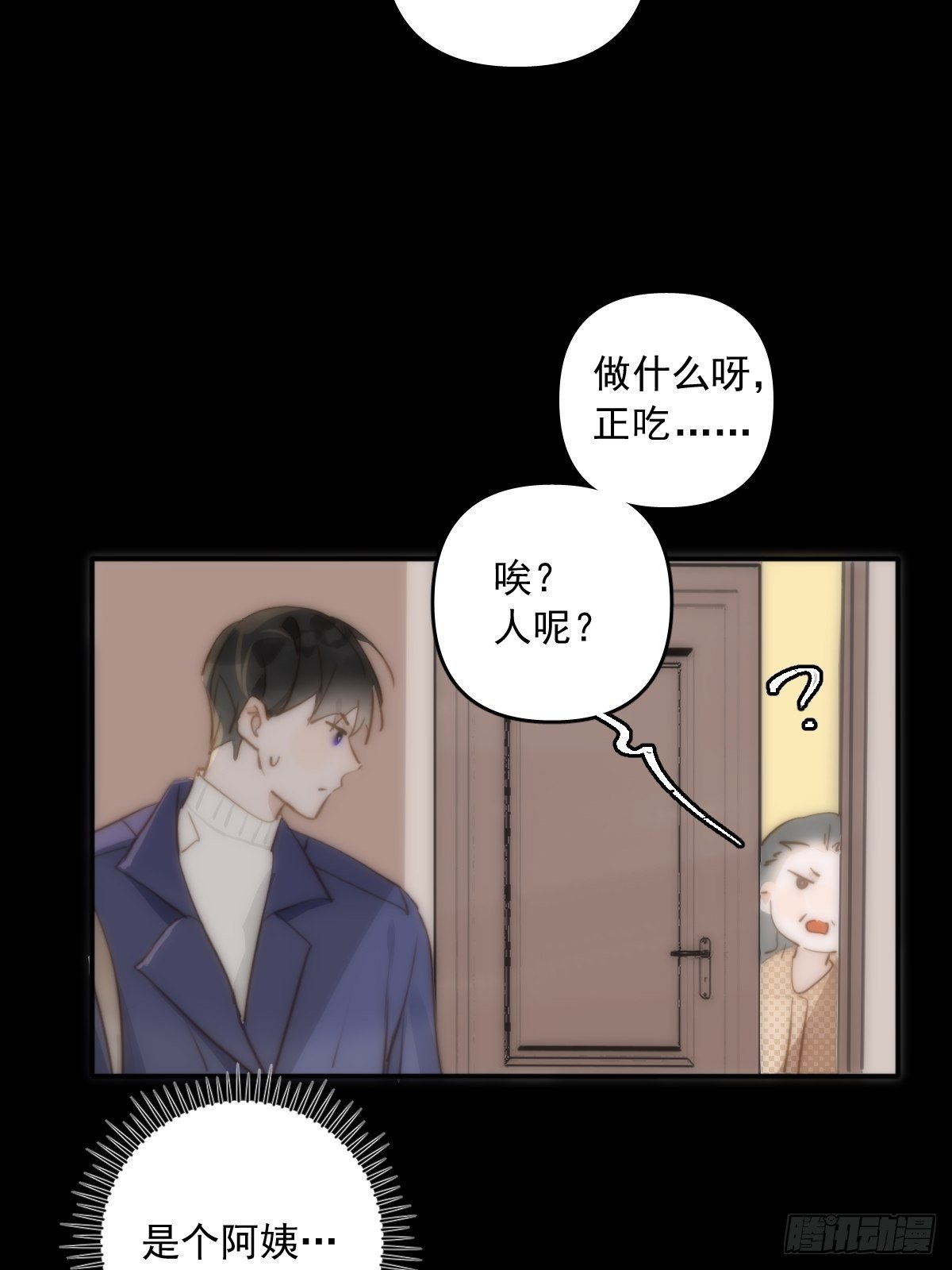 第24话 猴王再世8