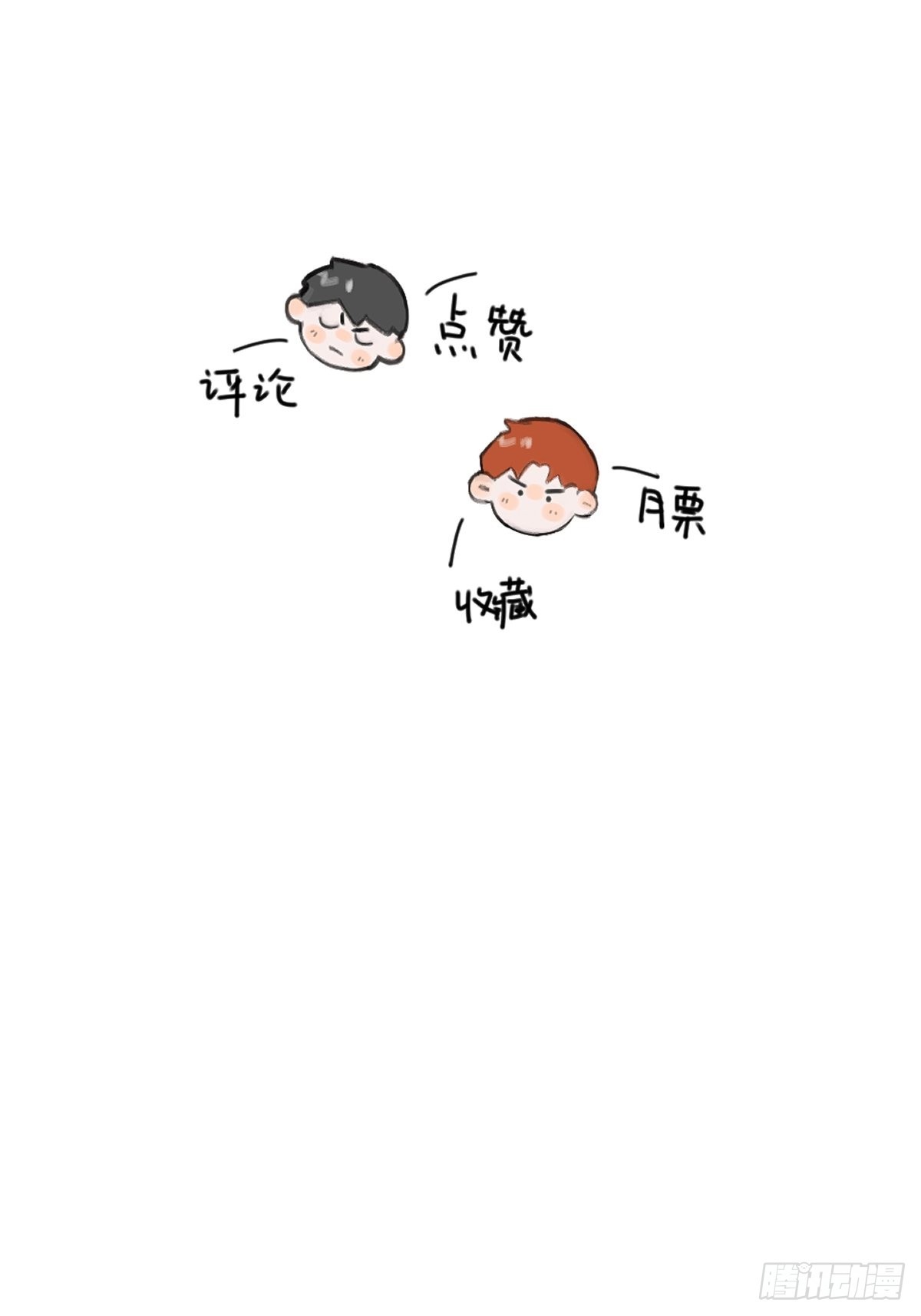 第41话 手拉手55