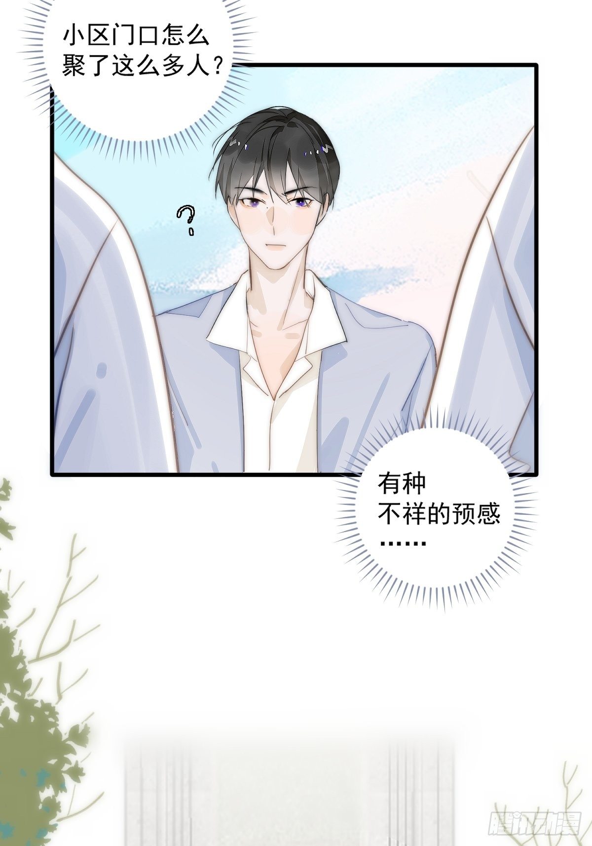 第10话 我服了你！6