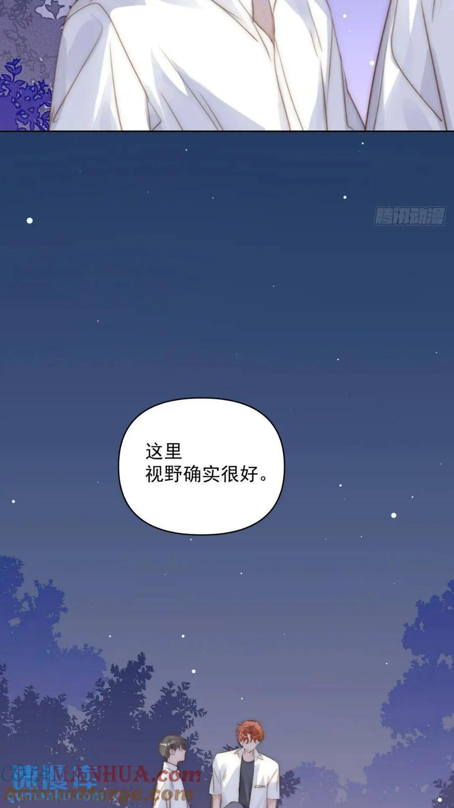 第102话 火星陨石24