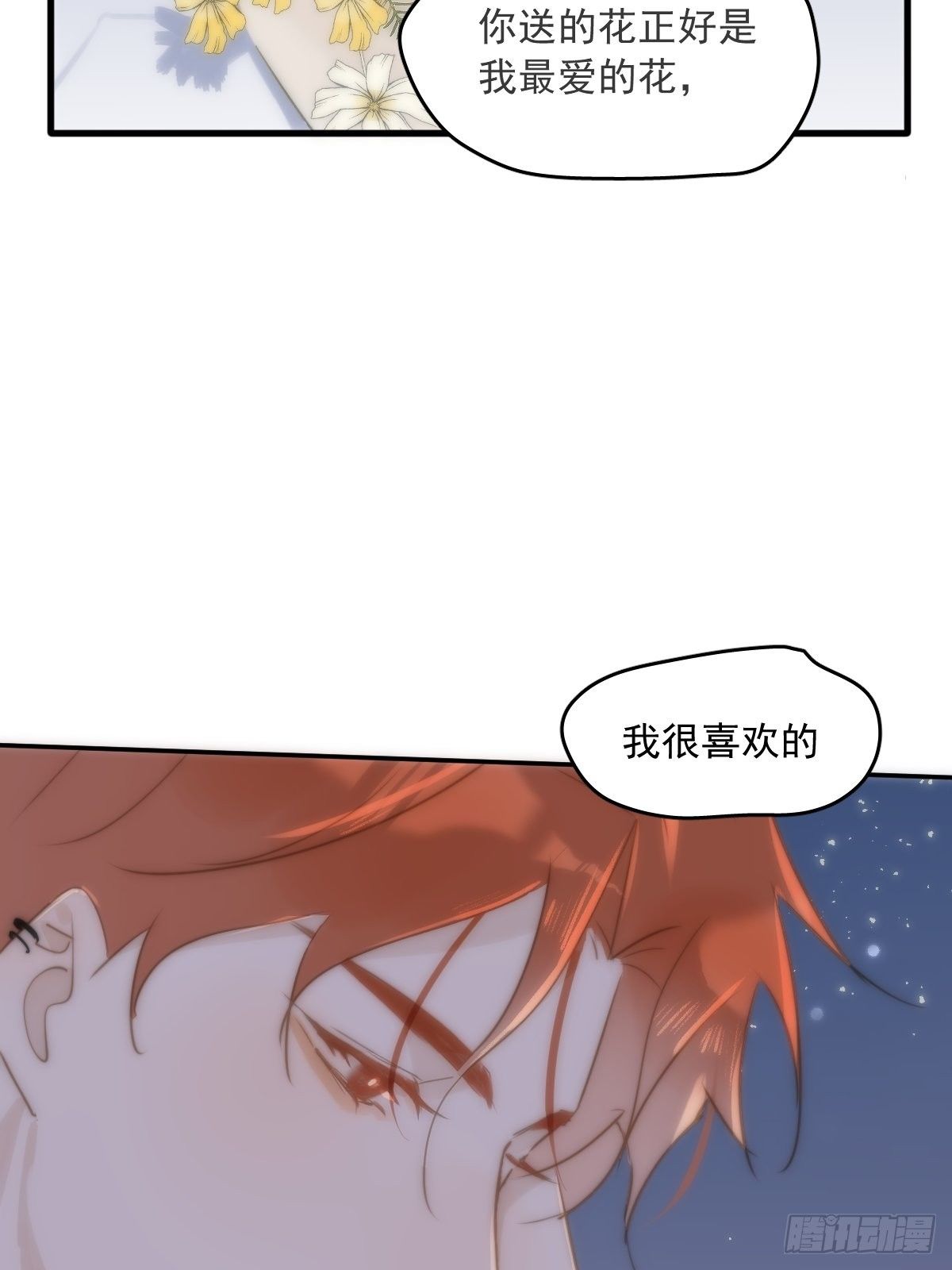 第19话 好梦57