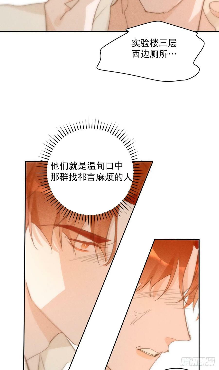 第78话 值得32