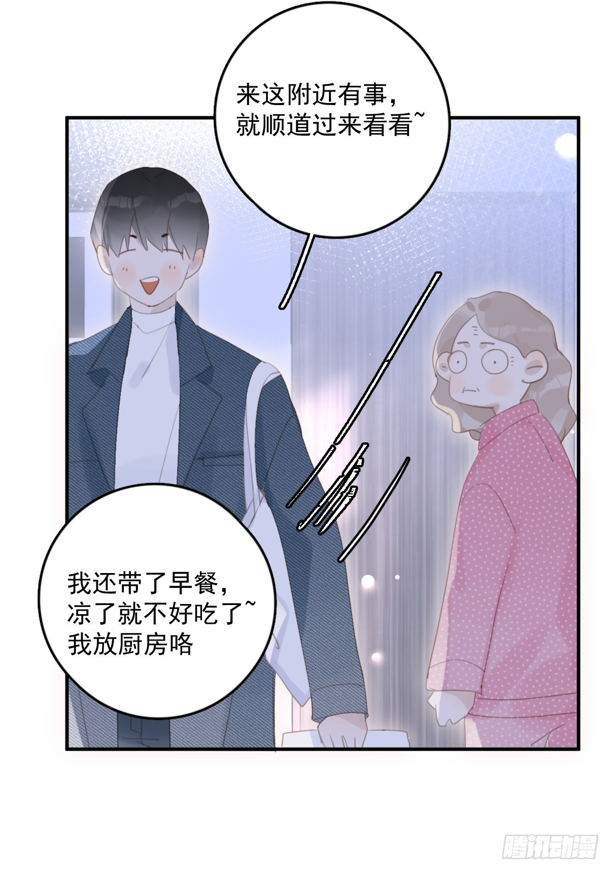 第53话 钥匙5