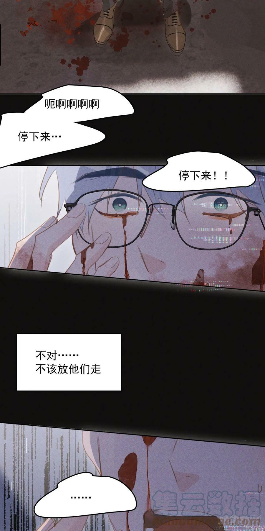 第77话 死性不改36
