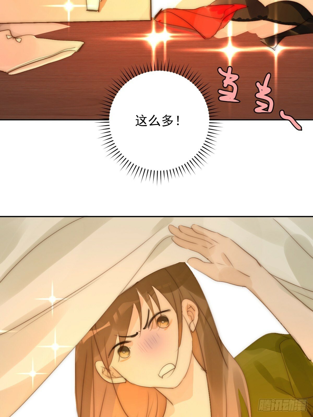 第89话 怎么会呢44