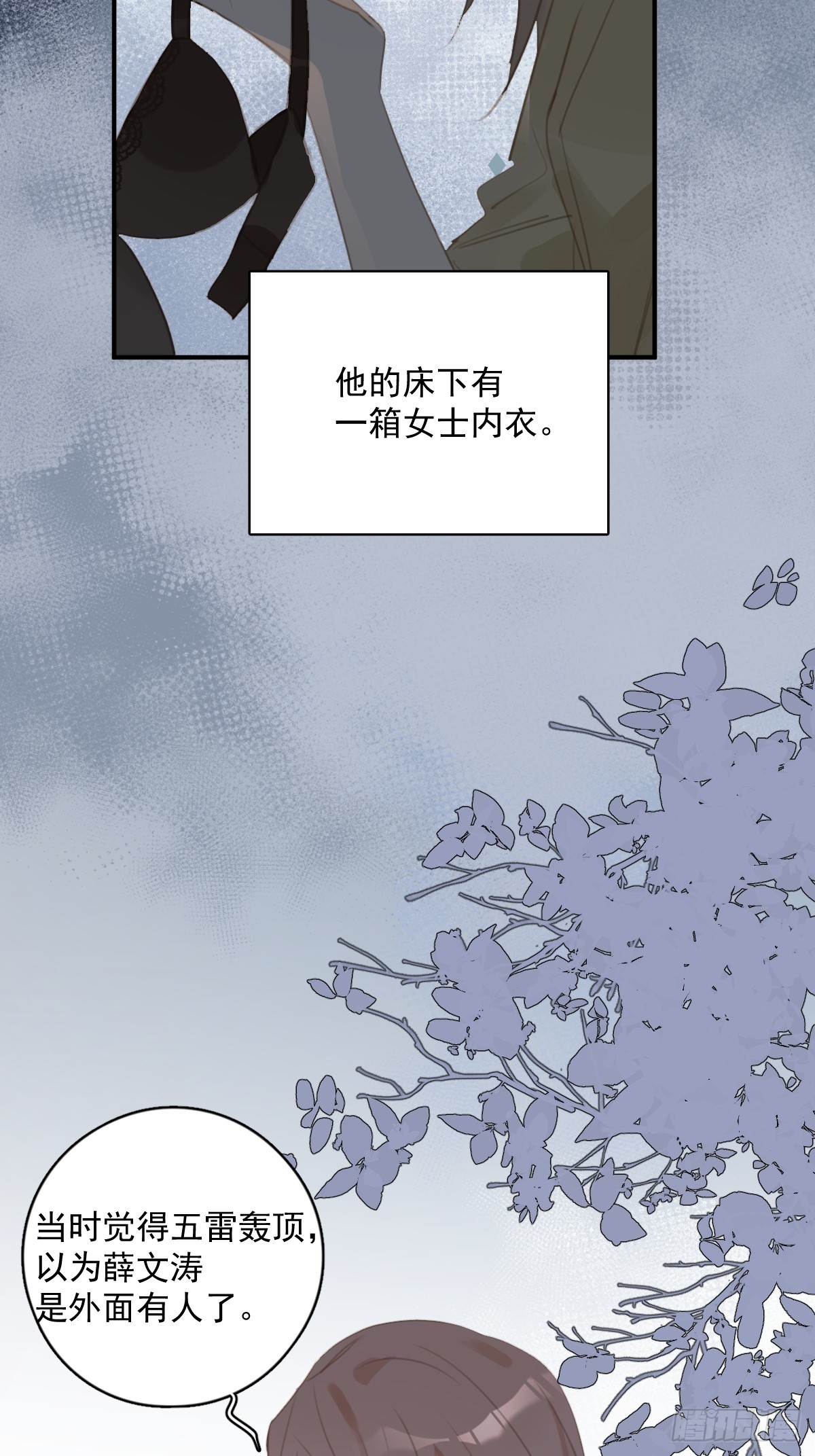 第69话 更新了57