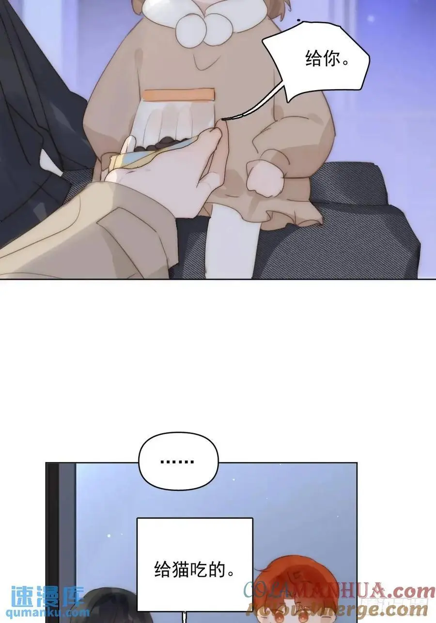 番外——寻常（3）36