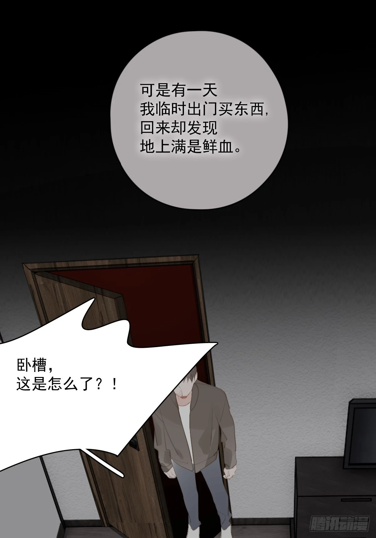 第74话 饱餐35