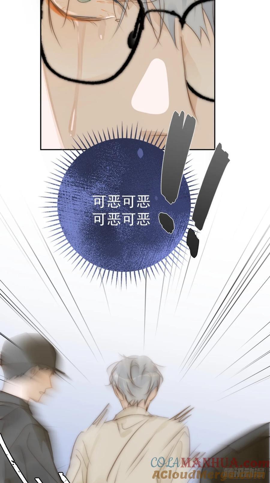 第100话 真狼狈啊42