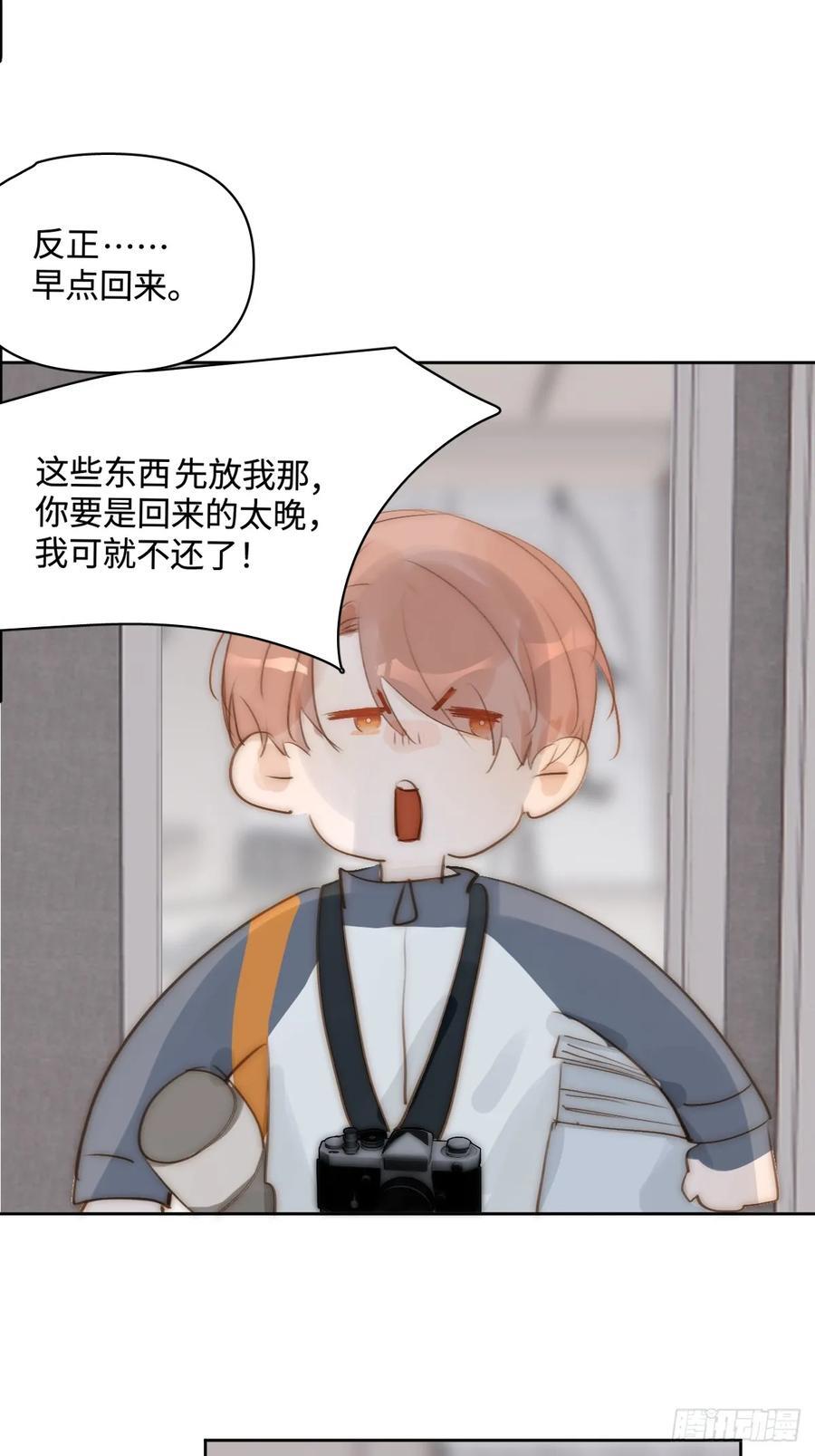 第97话 敲诈50