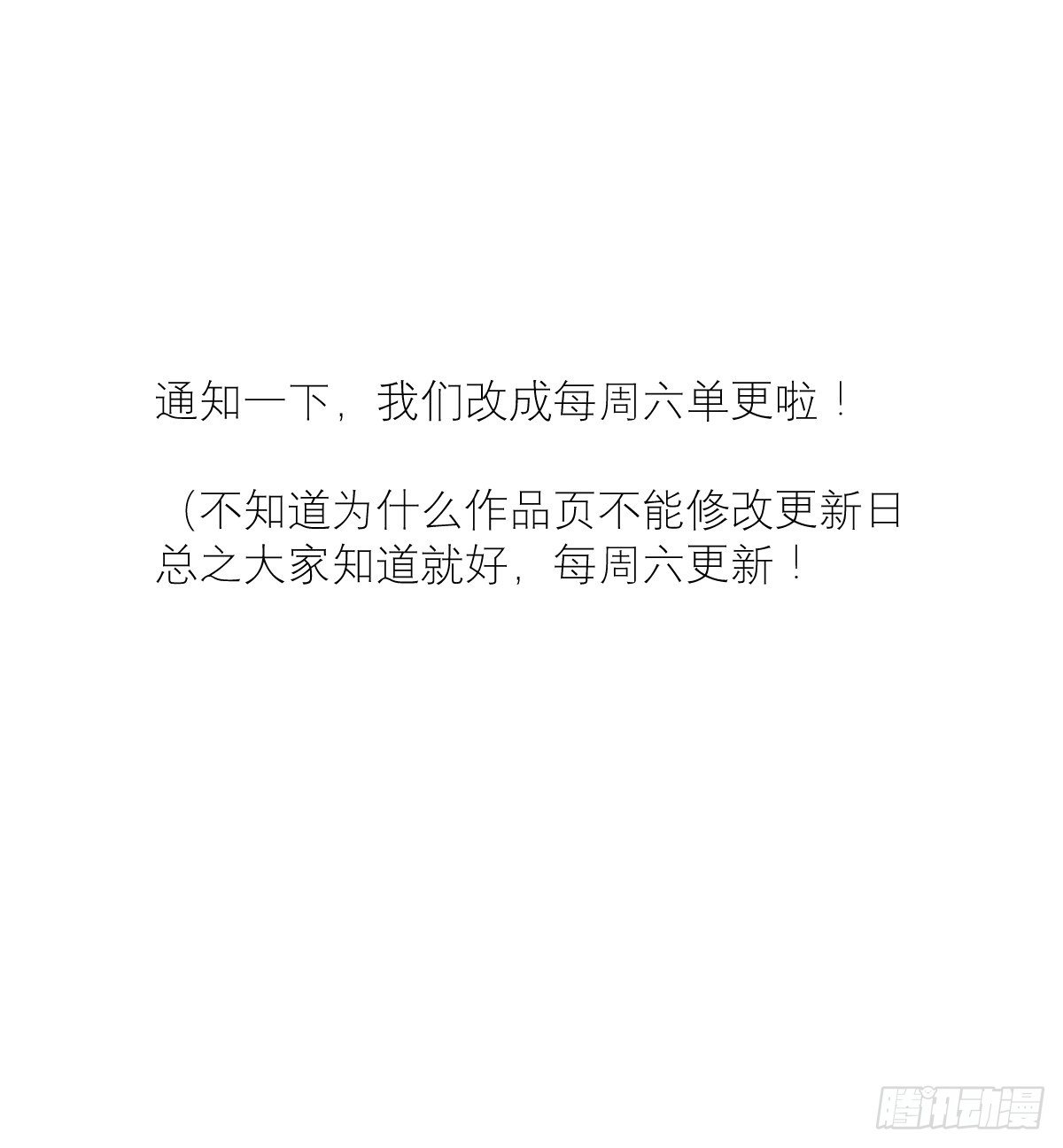 第26话 我陪你52