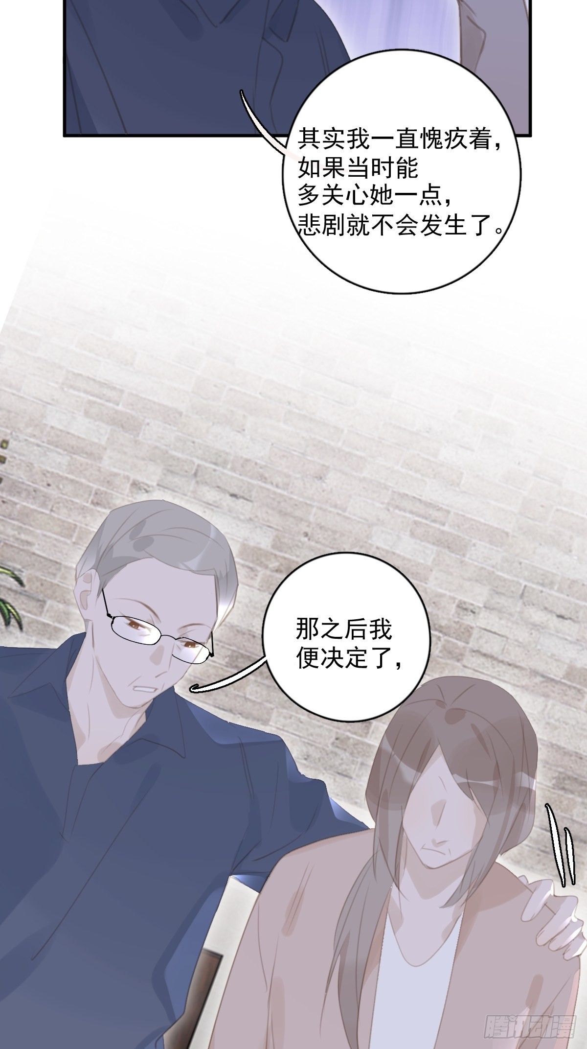 第59话 说不准啊26