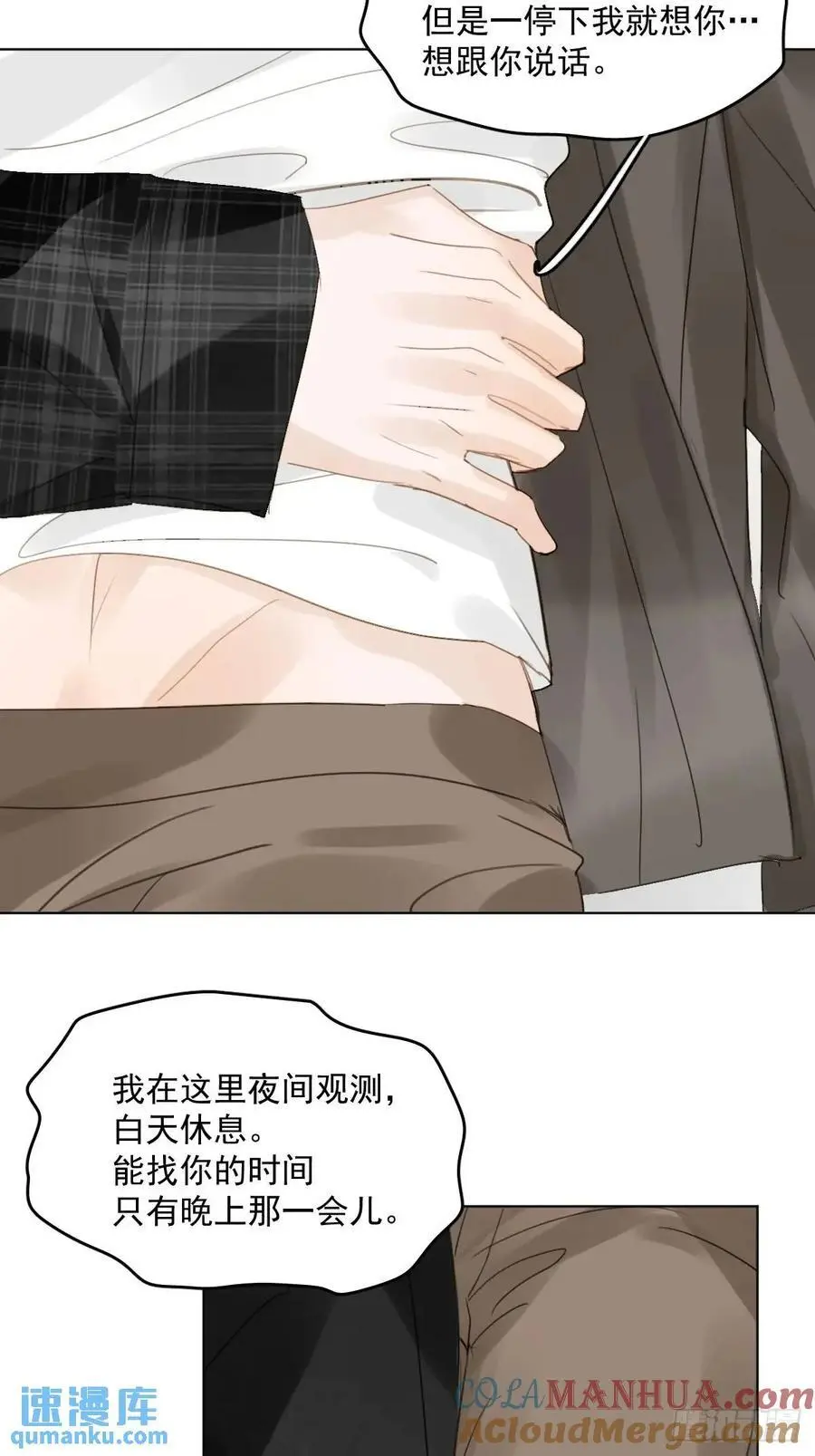 番外——星垂平野（1）45