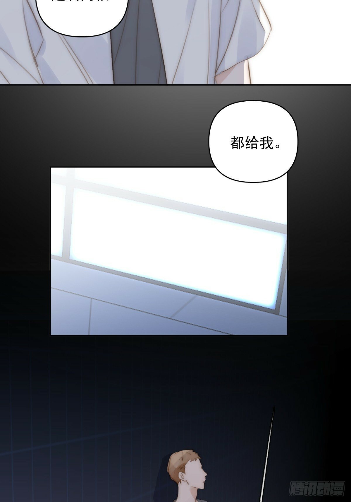 第86话 人体真神奇啊38