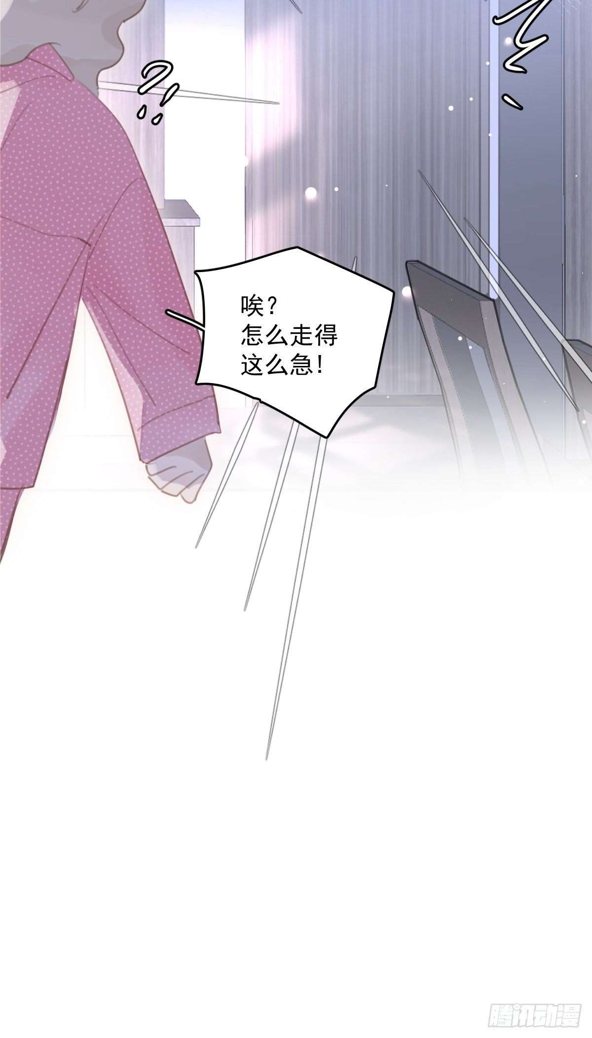 第53话 钥匙14