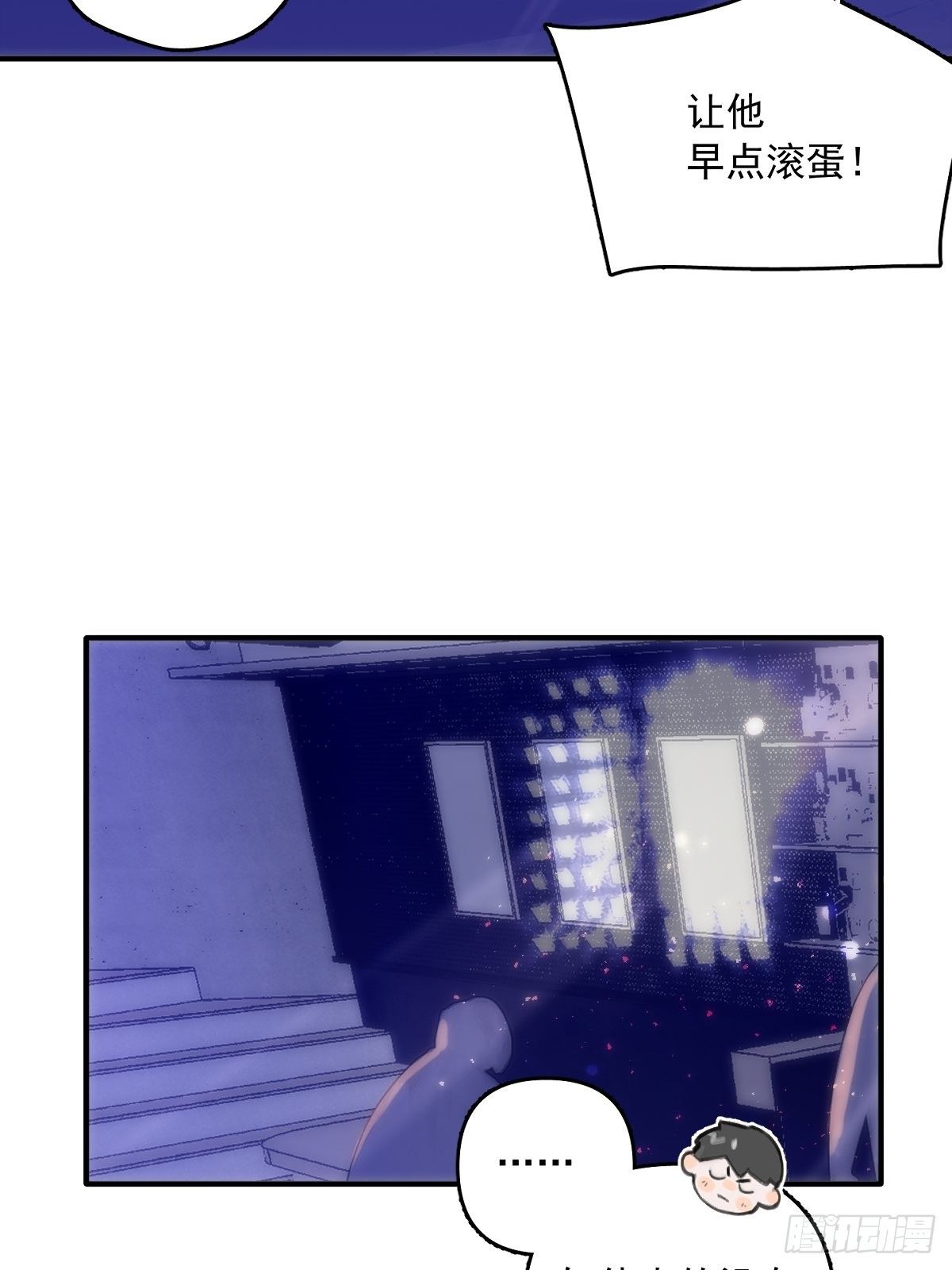 第15话 熟人26