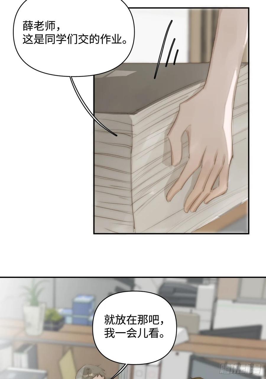 第99话 你还记得她吗？14