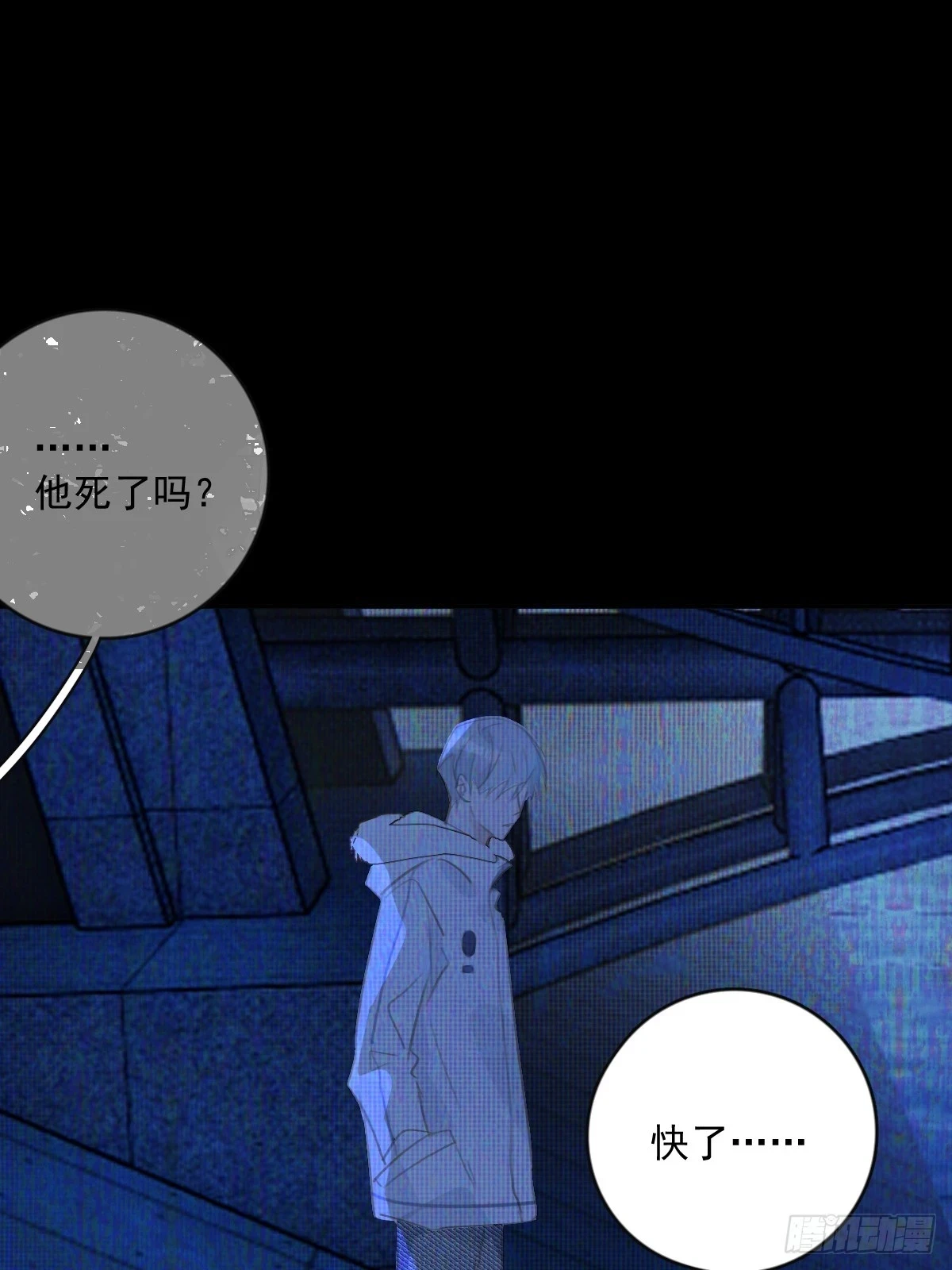 第73话 记录27