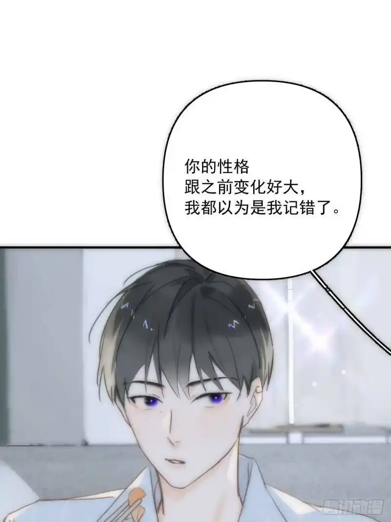 第14话  小白脸22
