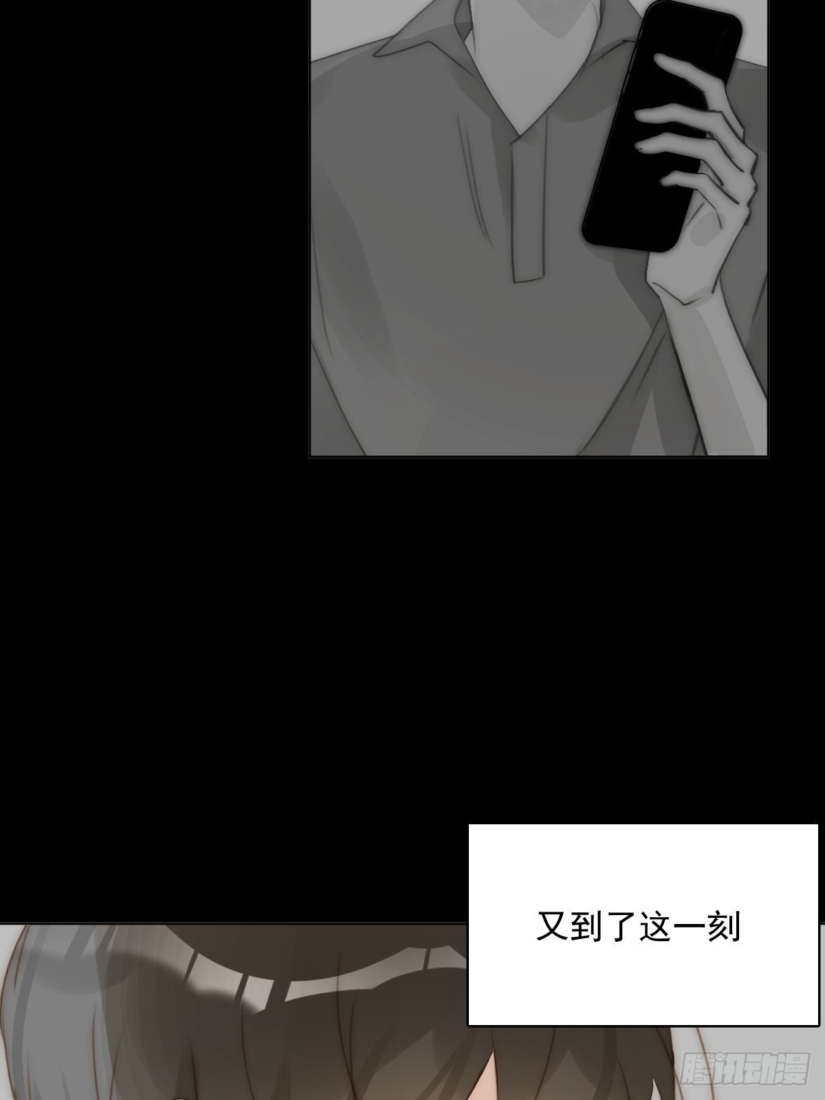 第95话 这一刻26
