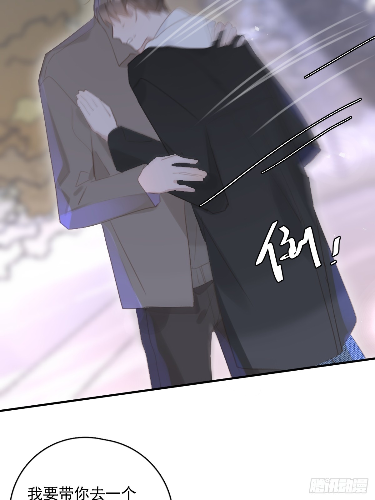 第67话 回家咯21
