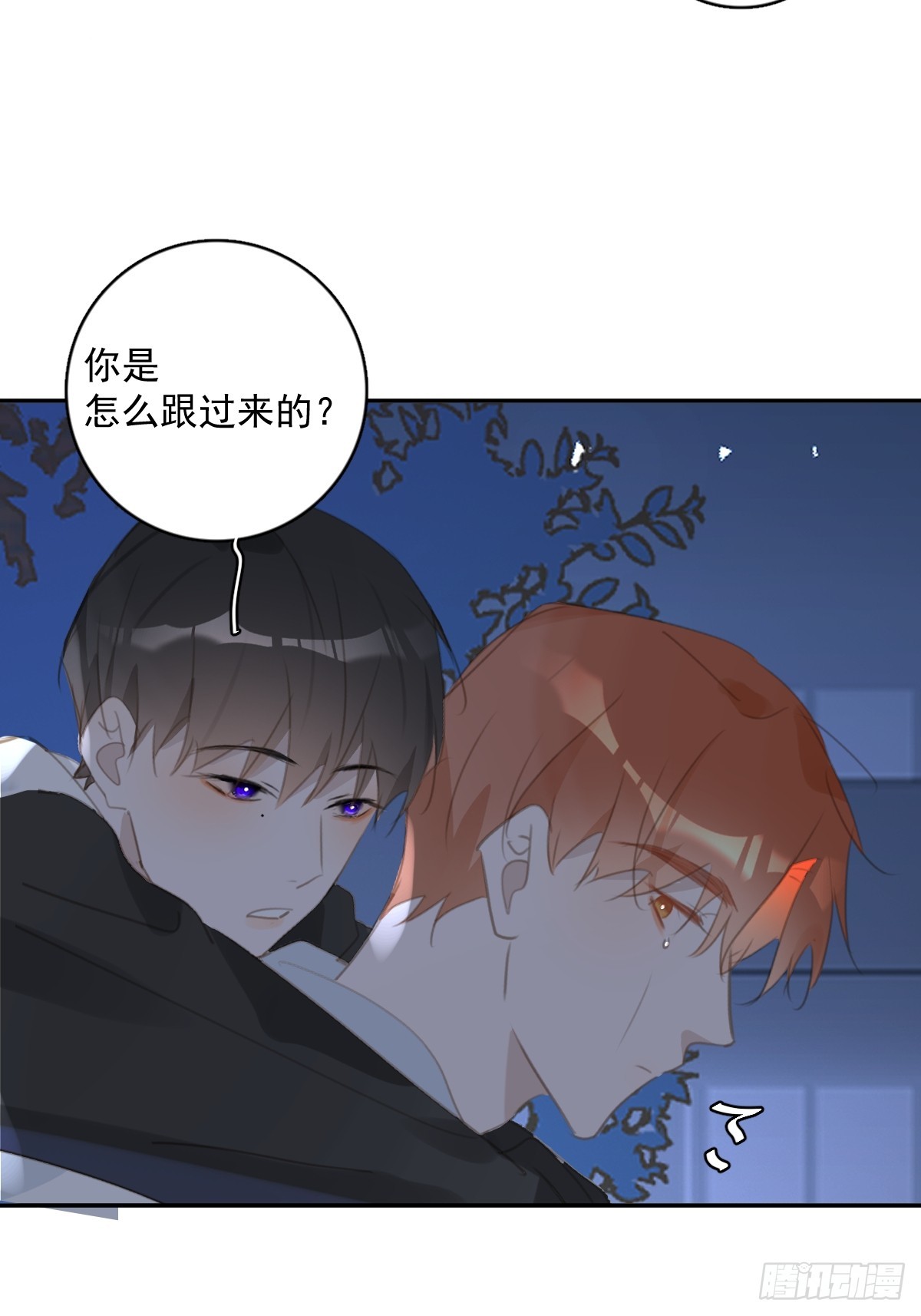 第68话 安心6