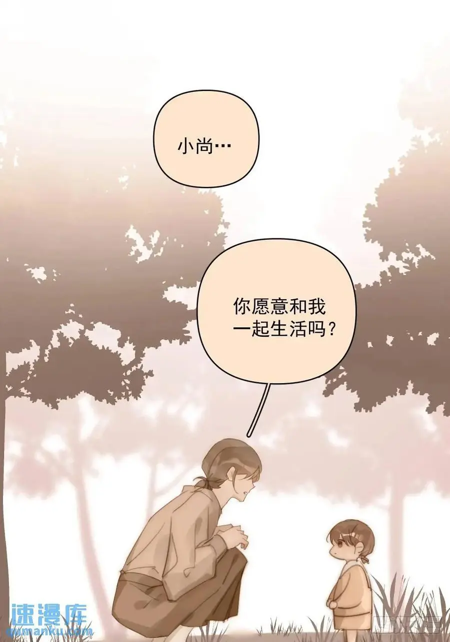 番外——寻常（2）32