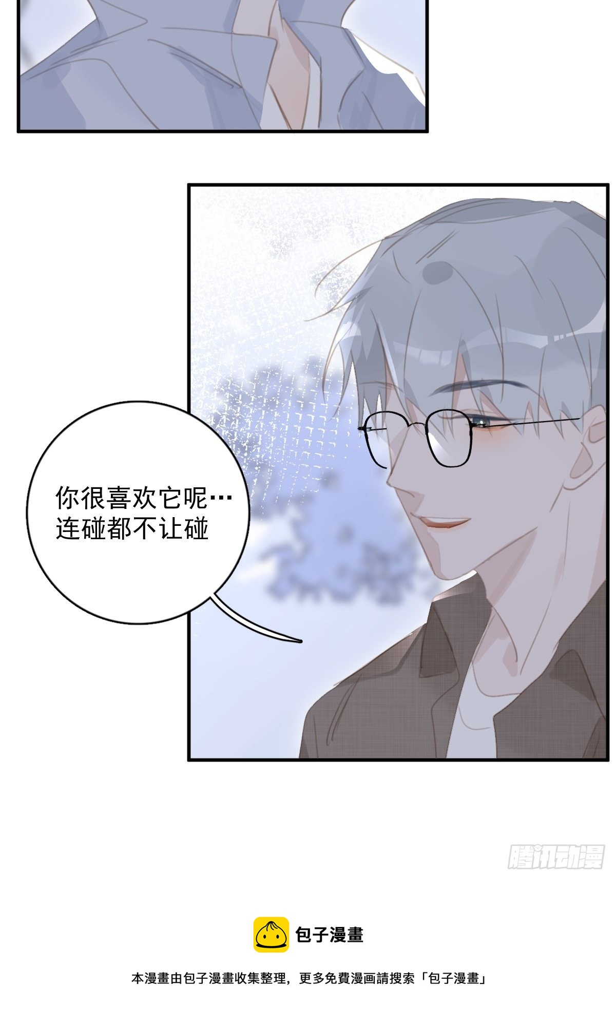 第60话 挑衅49
